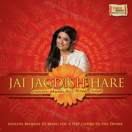 Jai Jagdish Hare Mitali Singh MP3 Download